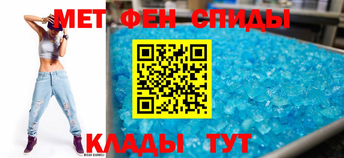 АМФ 97% Волгодонск