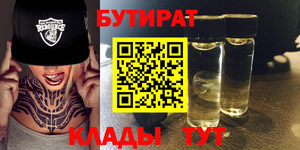 МЕФ кристаллы  COCAIN  Волгодонск  ГАШ  Каннабис  Вход с VPN  МЕТАМФЕТАМИН  NBOMe 