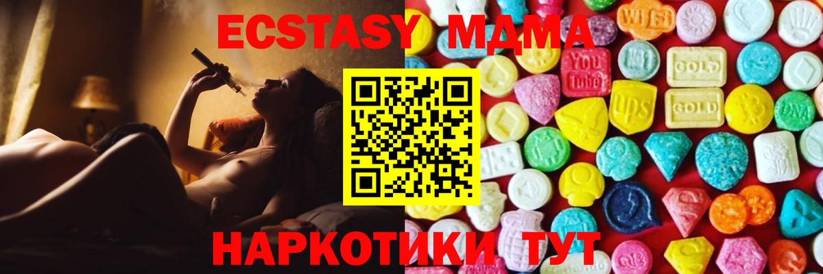 Экстази бентли Волгодонск