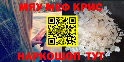 MDMA Гусь-Хрустальный