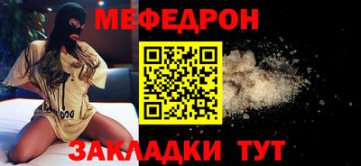 прущие крисы Гусиноозёрск