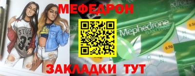 MDMA Premium VHQ Гусев