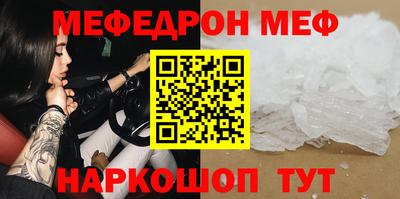 прущие крисы Гусиноозёрск