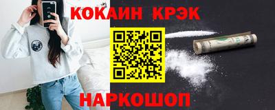 прущие крисы Гусиноозёрск