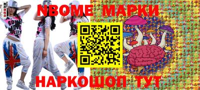 прущие крисы Гусиноозёрск