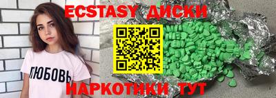 прущие крисы Гусиноозёрск