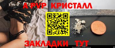прущие крисы Гусиноозёрск