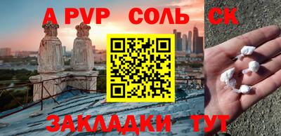 прущие крисы Гусиноозёрск