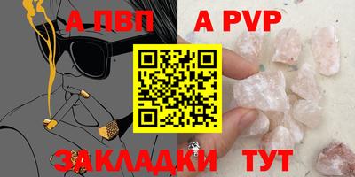 прущие крисы Гусиноозёрск