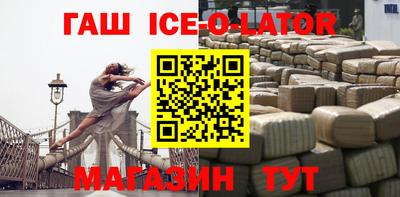 прущие крисы Гусиноозёрск