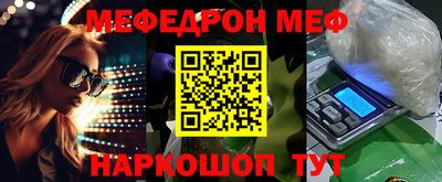 MDMA Premium VHQ Гусев