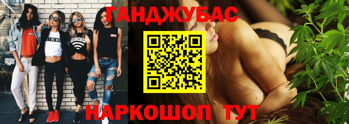 Волгодонск  Шишки марихуана Amnesia  Бошки Шишки ГИДРОПОН  Шишки марихуана план  Шишки марихуана индика  Вход с VPN 